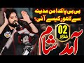 2 Safar 2025 Majlis Zakir Waseem Abbas Baloch Bibi Pak Daman Madina Sa Lahore Kese R Q Ai 