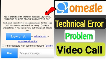 Omegle Video Call Nahi Ho Raha Hai | Omegle Technical Error | Omegle Not Opening  #omegle #problem