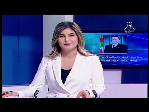 تغطية التلفزيون الجزائري لفعاليات الاحتفال بالذكرى ال44 لتأسيس الاتحاد الوطني للفلاحين الجزائريين