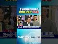 毒油案再槓地方政府 卓榮泰:沒看到「用心查」｜TVBS新聞 @TVBSNEWS01