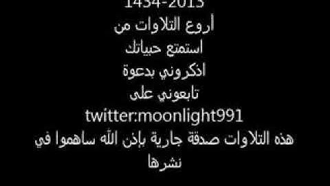 💕🌺عبد العزيز الزهراني🌺 - سورة يس تلاوة خاشعة بالمقام العراقي💕