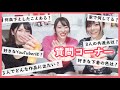 【質問】この2人…ヤバすぎる☺️💦
