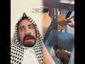 اش رئيكم بالشخصية الجديدة اخلي يضل يحكي من افنه ولا لا ابو حدو الحلبستاني طوريزينتي اش رئيكم بالشخصية الجديدة اخلي يضل يحكي من افنه ولا لا ابو حدو الحلبستاني طوريزينتي