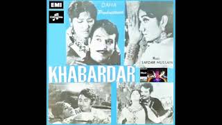 Tu Mera Dola Tu Mera Noor Jehan Film Khabardar