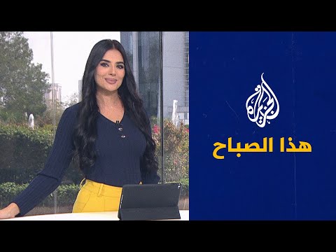 هذا الصباح - بوارق أمل بعد زلزال تركيا وسوريا