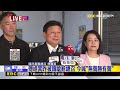 最新》傅崐萁昨被韓嗆辭總召 今喊「無聲勝有聲」@newsebc