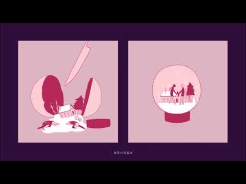【ニコカラ】カトラリー《有機酸》(Off Vocal) -3