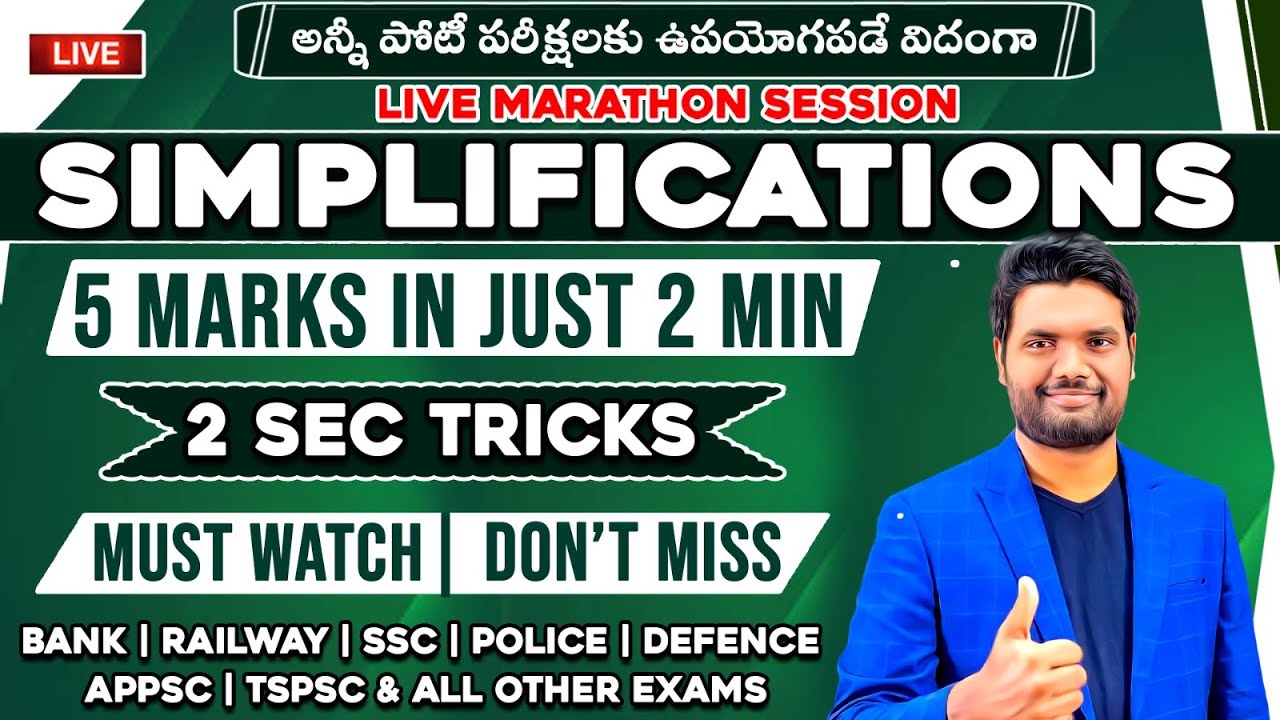 Simplification Best Tricks For All Bank PO & Clerk, SBI, IBPS, SSC, Railway & Other Exams