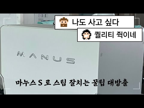 130만원짜리 커피머신 스팀 성능은 어떨까?