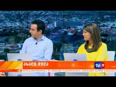 \"ახალი დილა\" მარიამ ბარათაშვილთან და ოთო გრიგოლიასთან ერთად