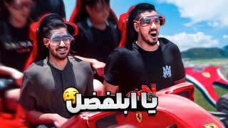 FERRARI WORLD 😱 رفتیم سریع ترین ترن هوایی جهان