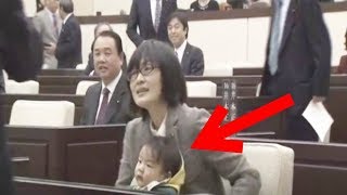 【衝撃】熊本市議会女性議員、赤ちゃん連れで出席した後の行動とは? 緒方夕佳 検索動画13 【衝撃】熊本市議会女性議員、赤ちゃん連れで出席した後の行動とは? 緒方夕佳 検索動画 13