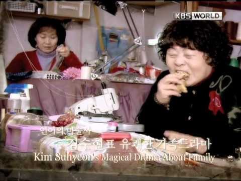 Preview Mom S Dead Upset 엄마가 뿔났다