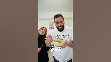 أطيب شوربة أكلها بحياتي 