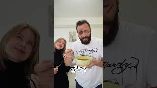 !!…أطيب شوربة أكلها بحياتي