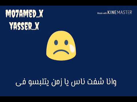 حاله واتس حزينه قالك تعيش هتشوف 