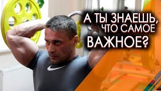 Как накачать Трицепс - что важнее сила,объем или качество?