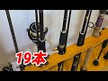 「3時間で作れる|19本収納ロッドスタンドDIY(散らかる釣竿を解決)」