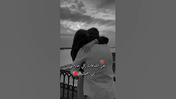 اغاني حزينه جدا عن الفراق لدرجه البكاء حالات واتس اب حزينه للمجروحين 2020مقاطع انستقرام حزين 