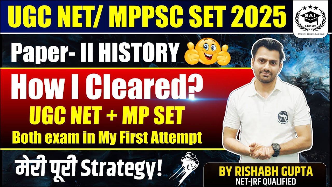 UGC NET Strategy + MP SET  Strategy | कैसे क्लियर किया? | History Paper 2 Strategy | First Attempt