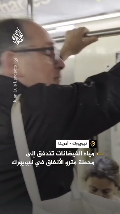 ..         
 - نشر قبل 9 دقيقة