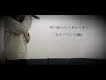 手紙 (フジファブリック) JUJU cover