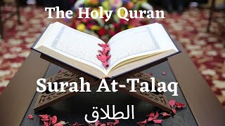 Surah At Talaq | الطلاق‎ | Shirazad Taher | Beautiful Peaceful Quran Recitation | Mu'min TV | Islam