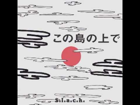 S.L.A.C.K. mix