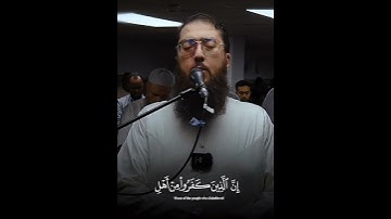 اجمل تلاوات الشيخ عبد الحكيم الجزائري