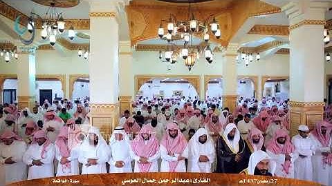 سورة الواقعه بأجمل الاصوات🌸اكتب شئ تؤجر عليه