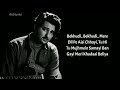 Bekhudi (LYRICS) Darshan Raval, Aditi Singh Sharma, Himesh Reshammiya, Sameer Anjaan Mp3 Song