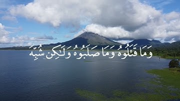 🌿 فَبِمَا نَقْضِهِم مِّيثَاقَهُمْ وَكُفْرِهِم بِآيَاتِ اللَّهِ 🌿 القارئ فاتح سفرجيك