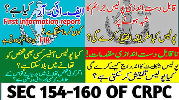 SEC 154-160 OF CRPC I FIR I INVESTIGATION BY POLICE I COGNIZABLE & NON-COGNIZABLE OFFENCES I LAW GAT