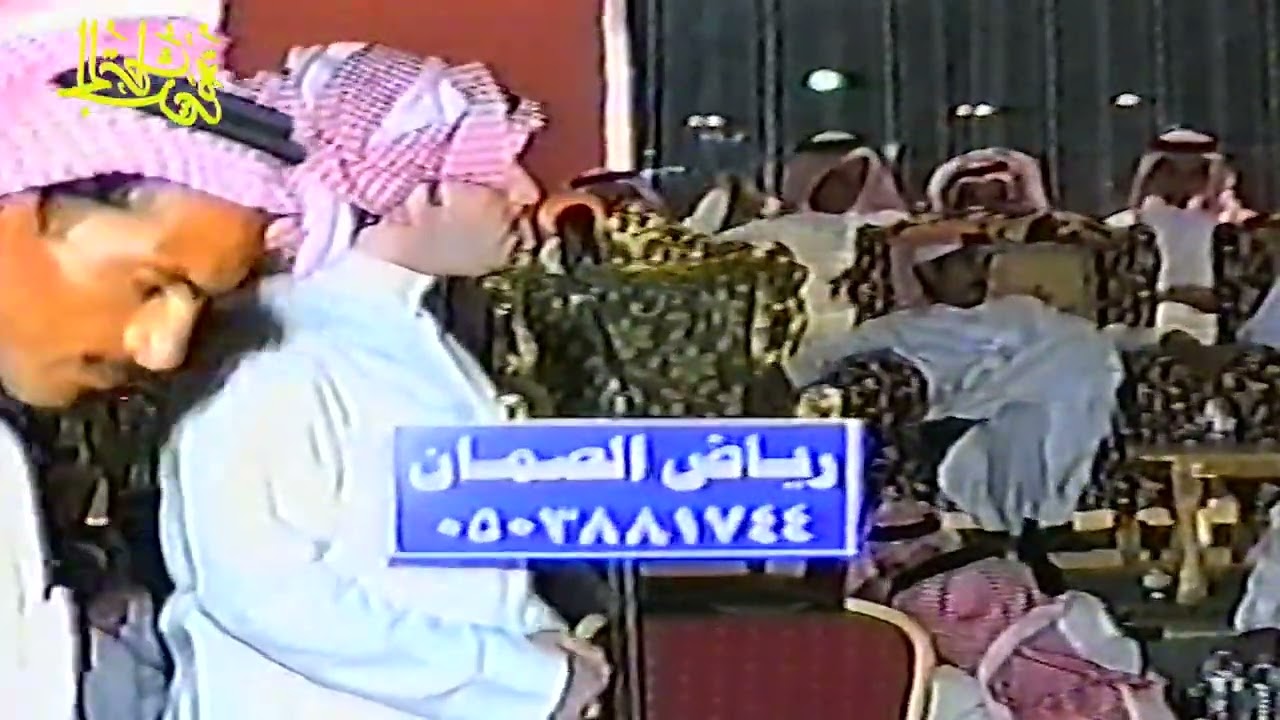 عبد الله الميزاني ومطلق النومسي ( كانت بني وايل جنود الشام وجنود اليمن ) حفر الباطن ١٠-٦-١٤٢٧ هـ