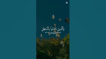 #عبدالرحمن_مسعد #قران_كريم #اكسبلور#سورة_العنكبوت