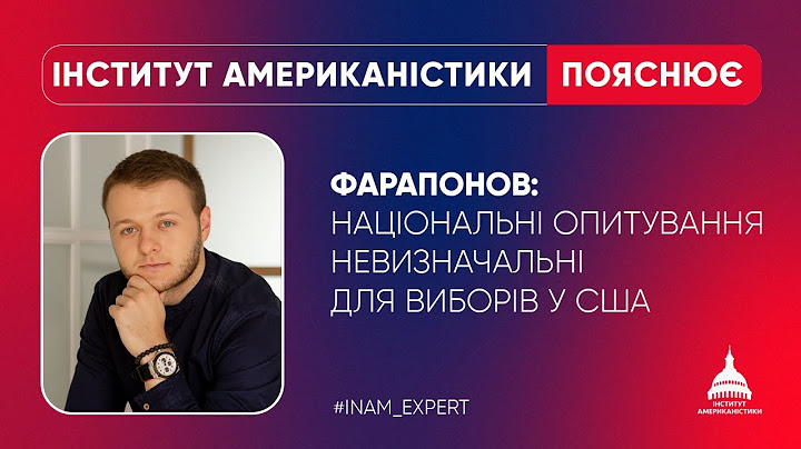 Фарапонов: США не будуть заважати операції ЗСУ на Курщині
