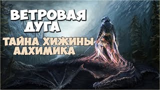 видео Ветровая (торцевая) планка для металлочерепицы: монтаж, размеры, крепление