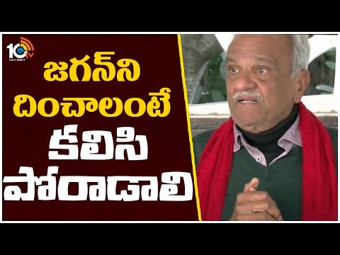 CPI Narayana Comments On India Alliance | AP |ఇండియా కూటమికి అనుకూలంగా ఉంటేనే పొత్తు | 10TV News