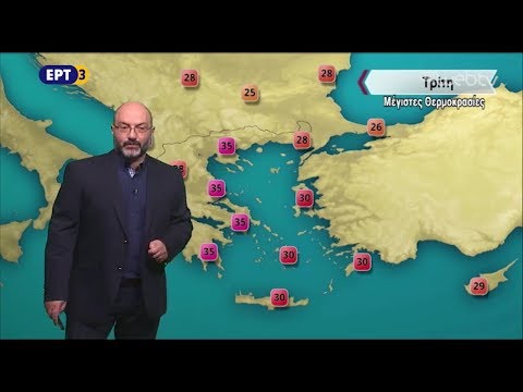 ΕΡΤ3 - ΔΕΛΤΙΟ ΚΑΙΡΟΥ 31/05/2018, με τον Σάκη Αρναούτογλου