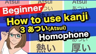 How to use Kanji 