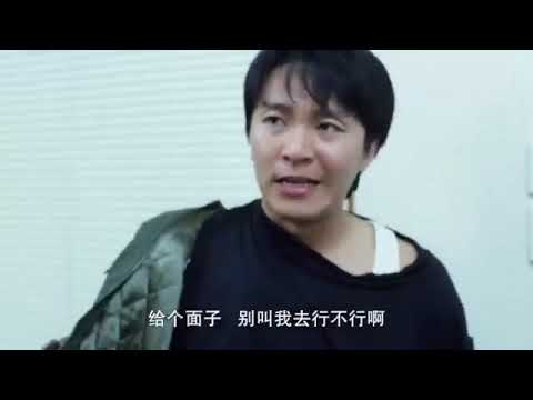 〖搞笑片段〗又又又叫我去当卧底〃周星驰之逃学威龙3