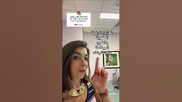 زيادة الرغبة 
