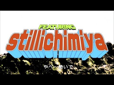 田我流 from stillichimiya【PV】やべ?勢いですげー盛り上がる