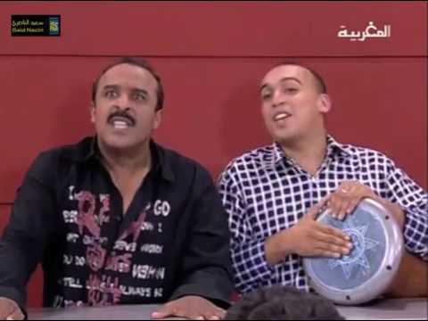 Said Naciri Laaouni Ep 33 سعيد الناصري العوني الجزء الأول خطوبة فاتي