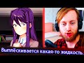 СНОВА ТРЕШ! Главный герой ШИЗ! | Мод Спаситель Душ Doki Doki Прохождение Финал