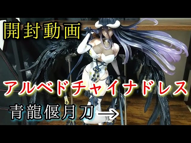 フィギュア専門店 -ソダチトイズ / 予約 オーバーロード Desktop