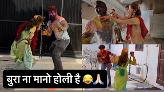 बुरा ना मानो होली है 😂🙏🏻 || रुद्रांश की दूसरी होली ❤️ || @डी