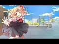 【東方pv】私のアール