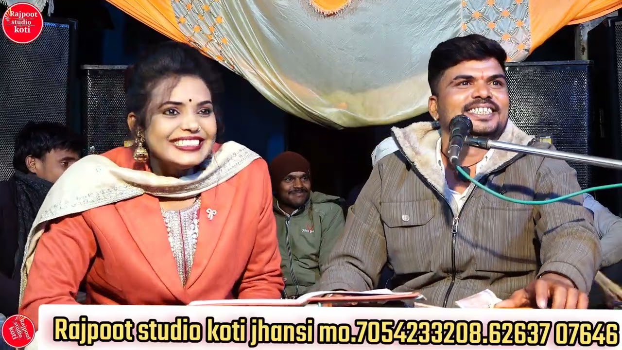 राई जवाबी मुकाबला तोरे दुल्ला मारु गोली Sunil Baghel Anita Rathor ke lokgeet 