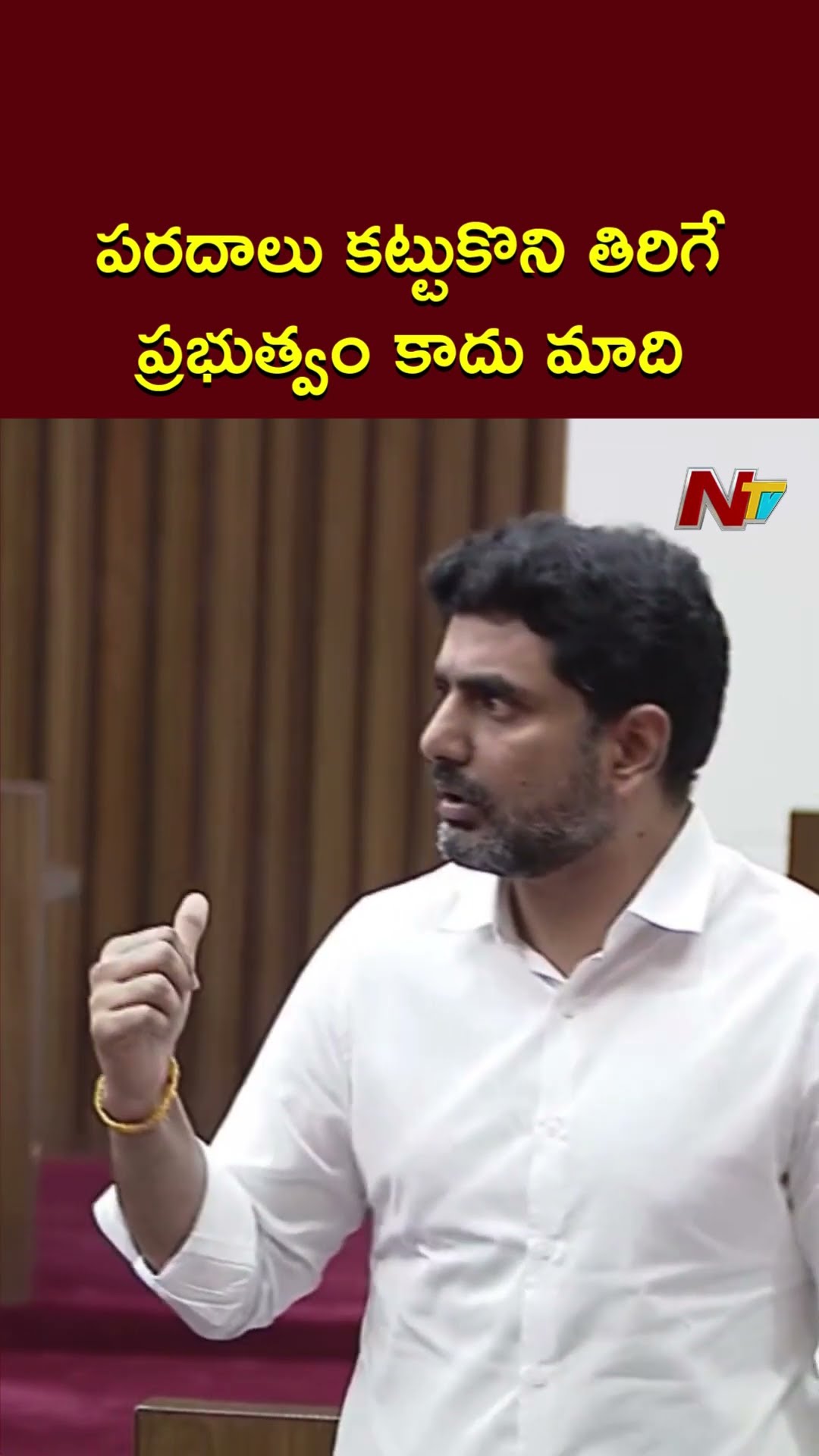 Minister Nara Lokesh Sensational Comments On YS Jagan And YSRCP Party | Ntv